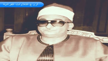 الشيخ محمد حصان تلاوة روووووعة من سورة الحج 1999