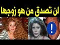 الفنانة المصرية منال عفيفي من مـمـثـلة إغــراء إلى زوجـة أهم رجل في مصر لن تصدق من هو زوجها .