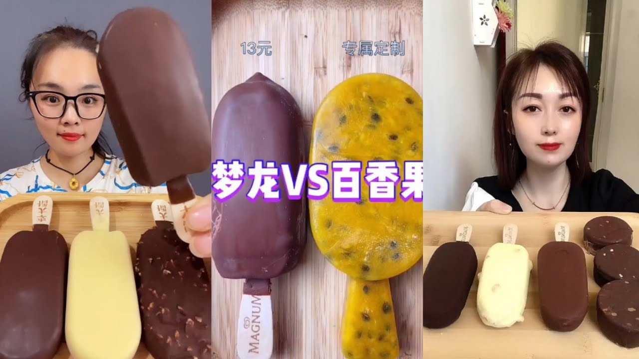 MAGNUM 🤤🍦WHITE CHOCOLATE🍫 ICECREAM🍨|BOBA😋🍦 TEA FLAVOR ICE❄️🥶 CREAM🍦||EATING ASMR MUKBANG 
