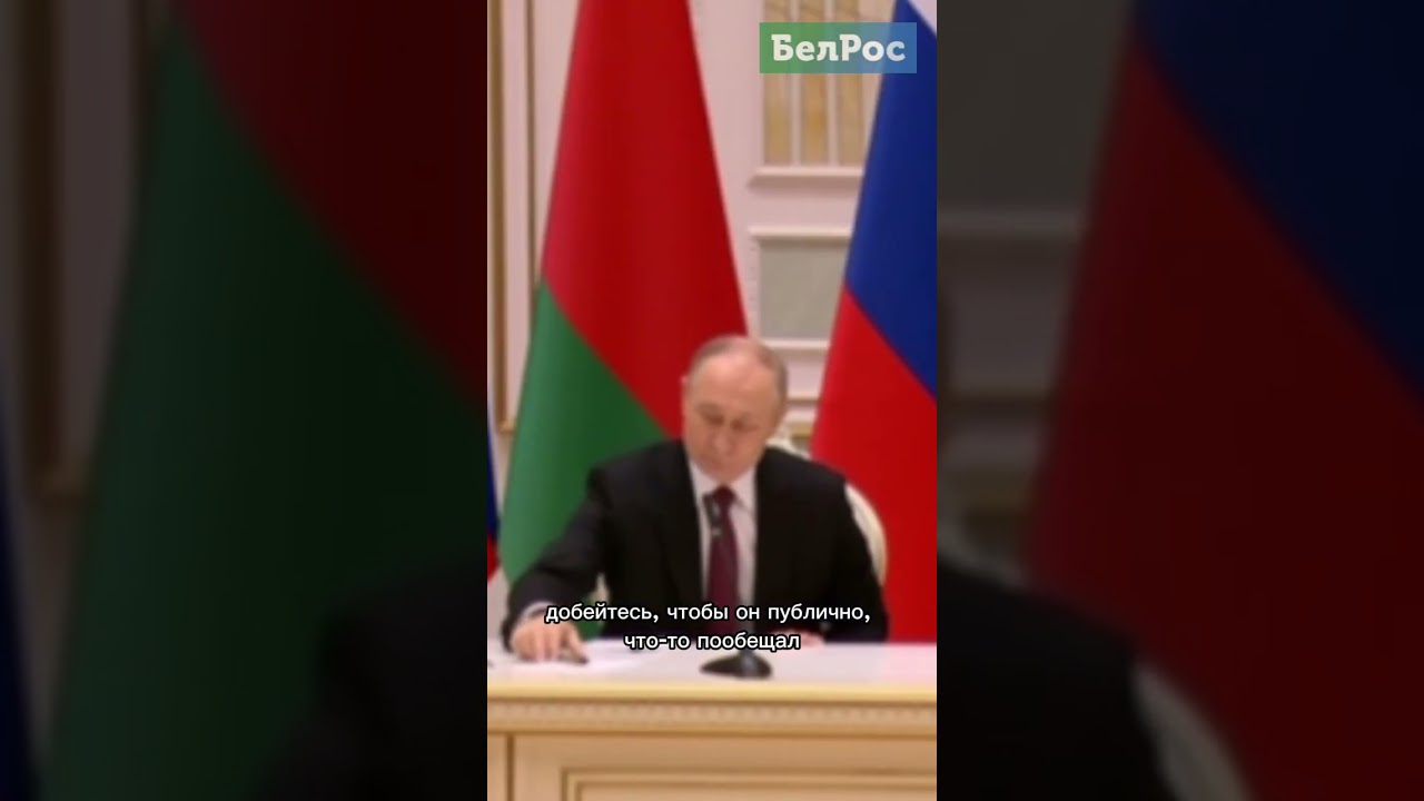 Как добиться чего-то от Путина 