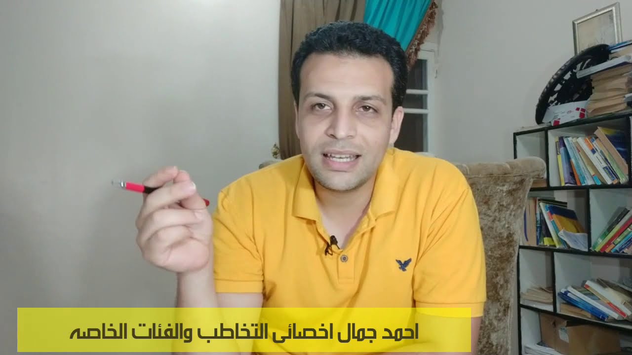 مفاجآت كليه علوم الاعاقه اراء الطلبه | سلبيات وايجابيات| الطلبه هتتجنن 🤐