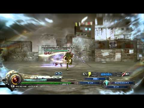 ライトニングリターンズ 限界突破 VS ノエル+ (ハード)