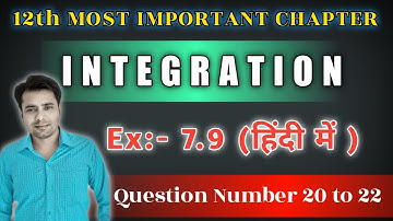 Ncert Class 12th Integration Ex:-7.9 || Ex:-7.9 integration 12th Maths || difinite integaral