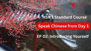 Speak Chinese From Day 1 Hsk 1 Interactive Lessons Episode 02