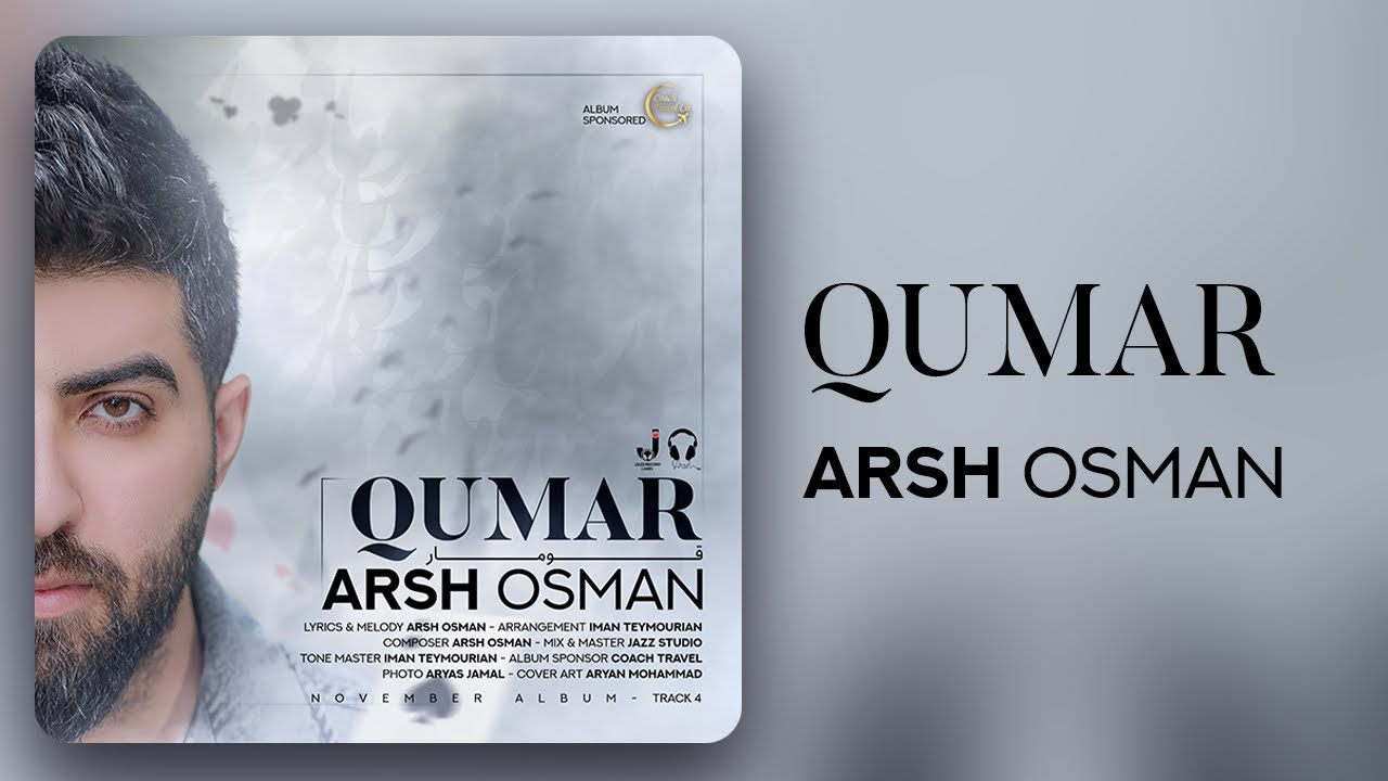 Arsh Osman   Qumar 2022  arshosman  qumar