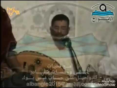 علوي فيصل يا ذا الحمام يلي طاير مخدرة المنصورة