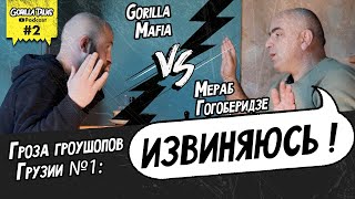 Мераб Гогоберидзе извинился перед русскими и заявил, что CBD это не наркотики | Gorilla Talks #2