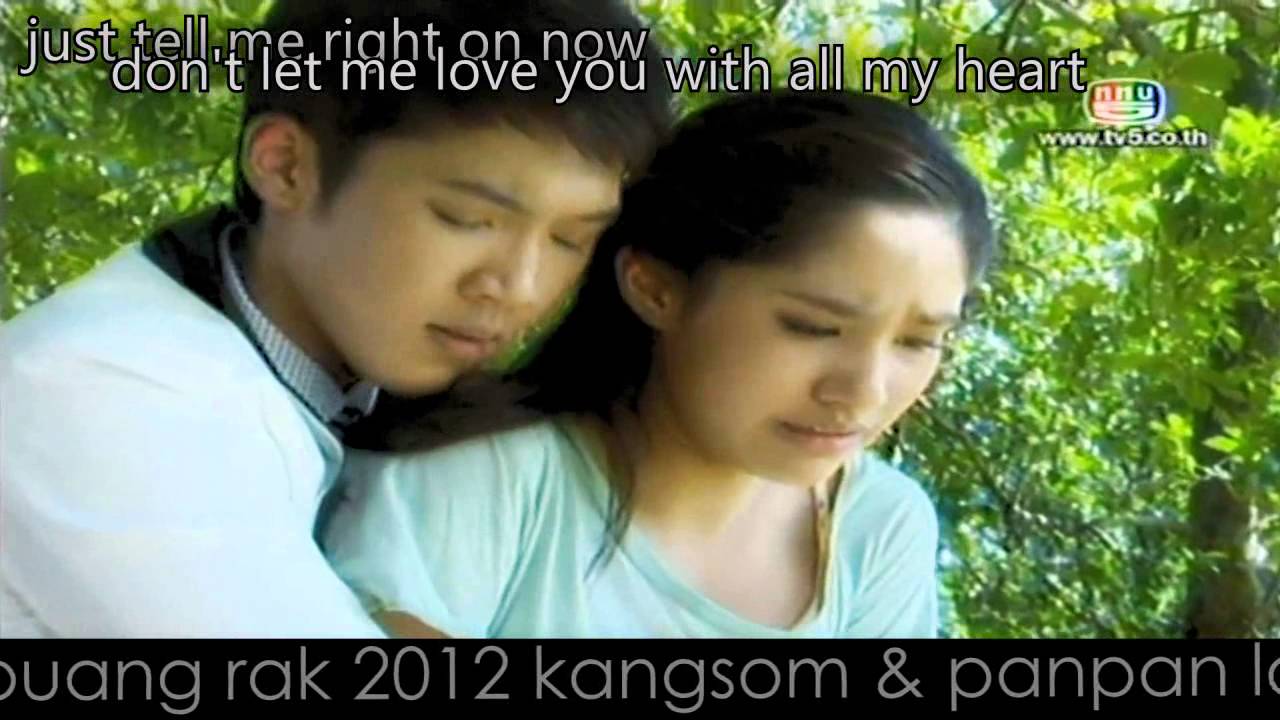 [ENGSUB] บ่วงรัก Buang Rak MV1: Mai Rak Gaw Kae Bauk Gun