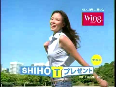 SHIHO  CM CMưǤޤ