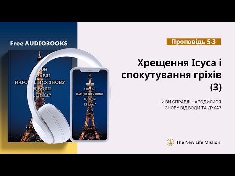 Бейне: Newchild берушіде нені білдіреді?