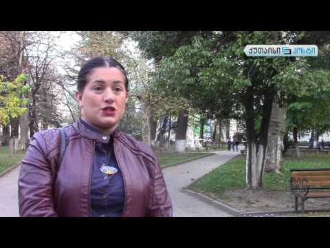 ქუთაისი ახალი ნაძვის ხის მოლოდინში