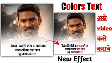 New attitude status editing in kinemaster | Kinemaster Attitude Status | New Marathi attitude status