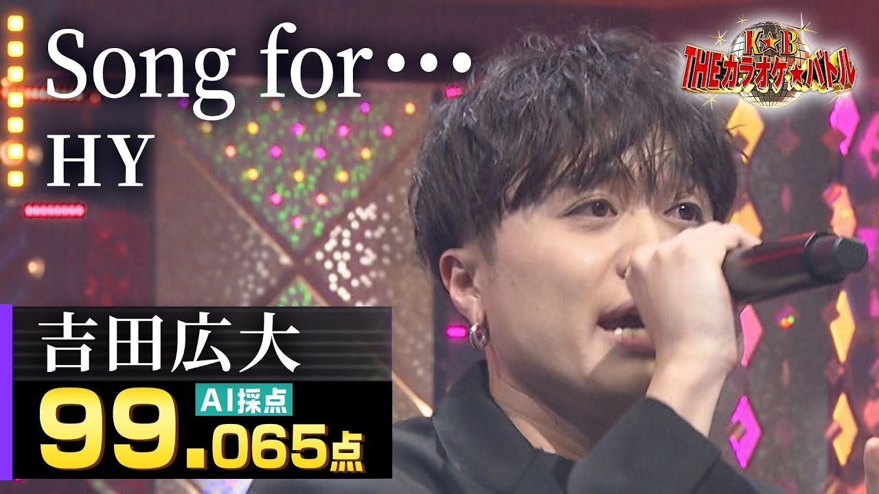 吉田広大 | GreeN Music official site.