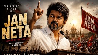 Jan Neta (Official Trailer) Vijaya Thalapathi // Ole Ole Official.