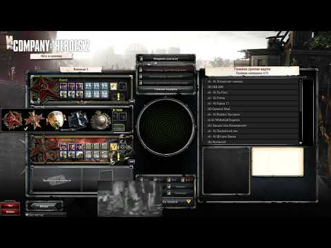 Video: Company Of Heroes 2 Vermeidet 