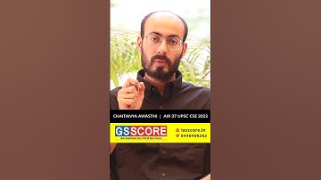 UPSC Exam में इस चक्कर में मत पड़िएगा