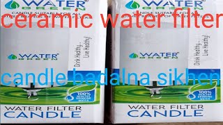 Ceramic filter badalna sikhe