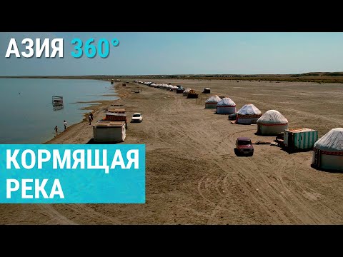 Обмеление реки, кормящей