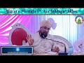 Hijrat&#39;e Mustafa ﷺ Aur Siddique Akbar || Allama Farooque Khan Razvi