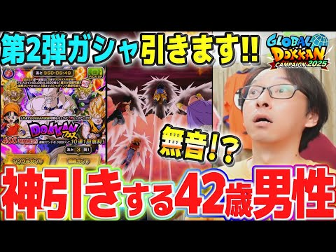 ジャンフェス2024 ドッカンバトル　 オリジナルバスタオル　ゴジータ Amazon.co.jp: ジャンプフェスタ2024 JUMP FESTA ナムコ Z DB
