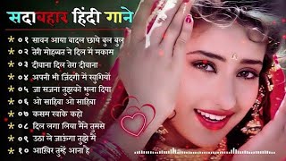 love 💕 songs 💕 kumar Sanu ♥️ akka yagnik 💕 Udit Narayan ♥️ Sonu Nigam Hits songs Thumb