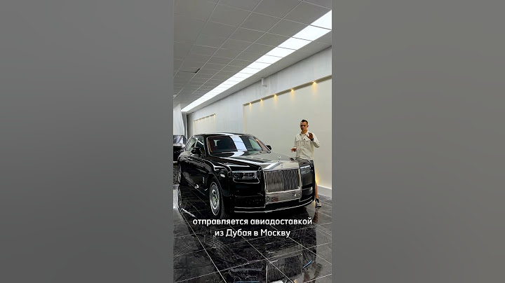 ROLLS ROYCE за 100 МИЛЛИОНОВ - новый PHANTOM 2023!
