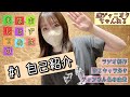 ADジャニオタ、YouTubeはじめました!