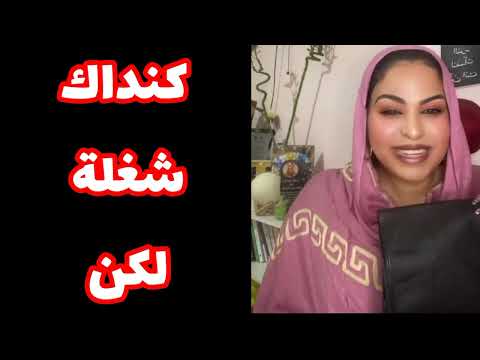 اخر تفاصيل شغل فاخر يا ام جعبات عرس بس كنداكا