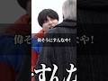 高田ふーみんと岩井主宰の喧嘩が激し過ぎる／令和の虎Youth #shorts