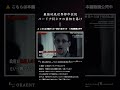 【真相解体】バード少将の地底世界体験や有名なマンモス写真など、捏造の変遷を徹底調査報告