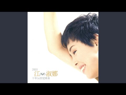 Zai Shui Yi Fang