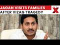 Vizag Steel Plant Tragedy: Jagan Reddy Reaches Out to Victims' Families | NewsX