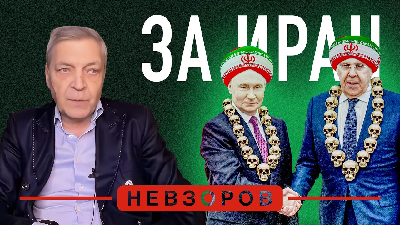 Россия встает против США #невзоров