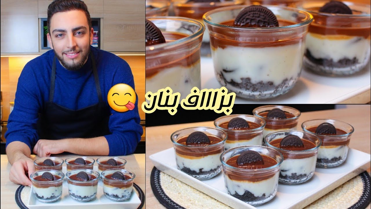 تحلية رمضان 2022 🌙 من ألذ و أسهل التحليات 😋 بمكونات جد اقتصادية 😍 بنننننة هباال 👌 Dessert ramadan