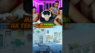 twitch: buster Если Проиграешь, Они 4 Залезут!😂 #buster