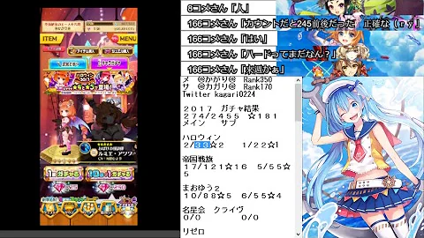 Download 白猫プロジェクト 12島ウェルテクス 海底 ノーマル 11 1 暗い決意 Mp4 Mp3