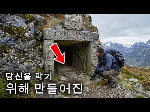 고고학자들, 치명적인 함정이 있는 2,000년 된 문 발견
