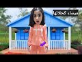 ميساء كحلاتها مع بنت خالتها لمسيميمة