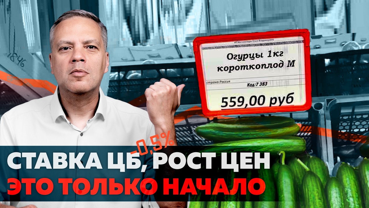 Экономический кризис в России разрастается. Что дальше?