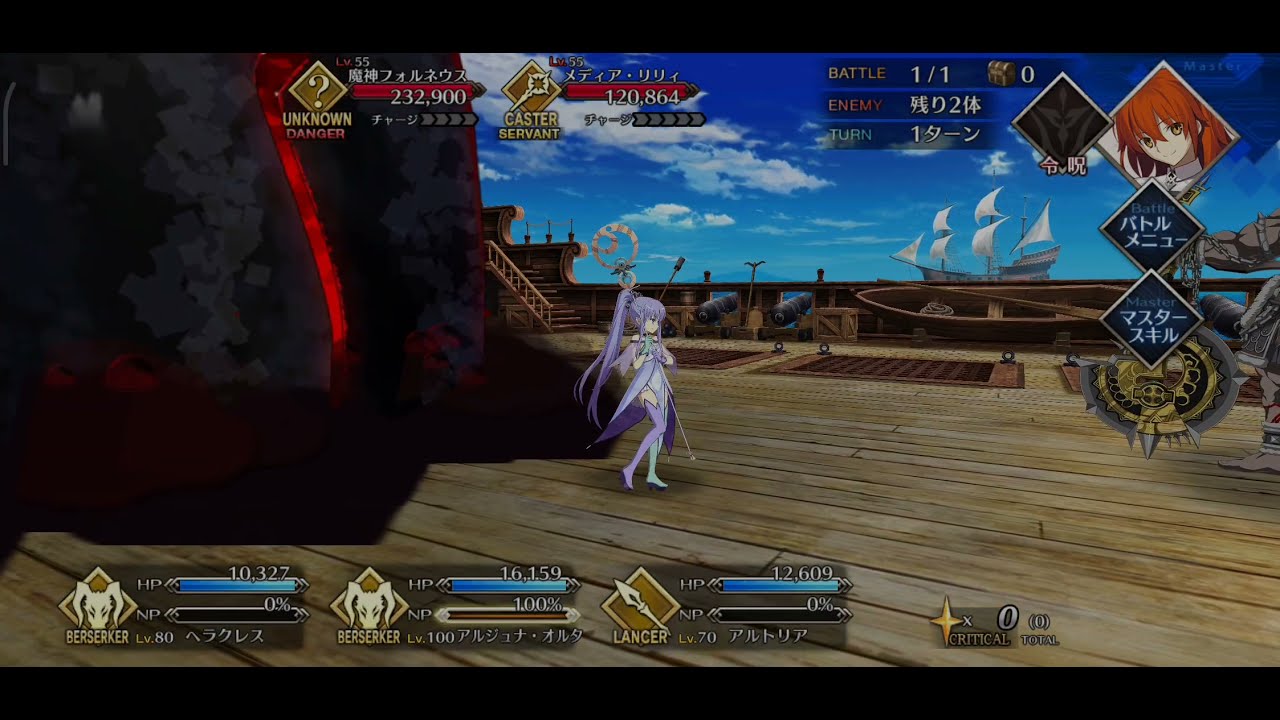 Demon God Pillar battle in 2021