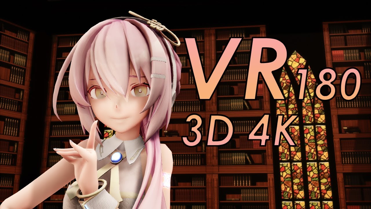 VR Ray-MMD 若干紳士向け】Sour式巡音ルカ、[A]ddiction【3D 4K 60fps
