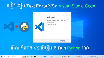របៀបដំឡើង និងកំណត់ VS ដើម្បីអាច Run Python បាន | How to Run Python in VS