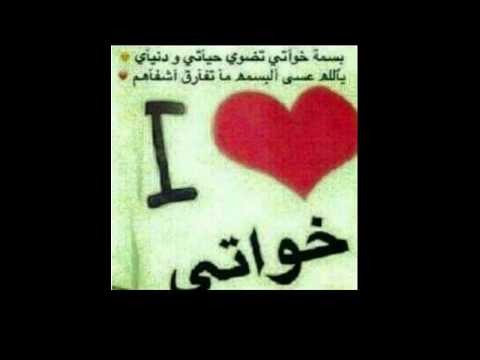 كلمات رائعة عن الاخت