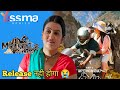 Mountains Are Calling | Yessma Ott | Not Release | Release नही होगा