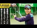 【尾﨑流フォアハンド!】安定感とスピードを両立させるコツとは??尾﨑里紗プロが解説