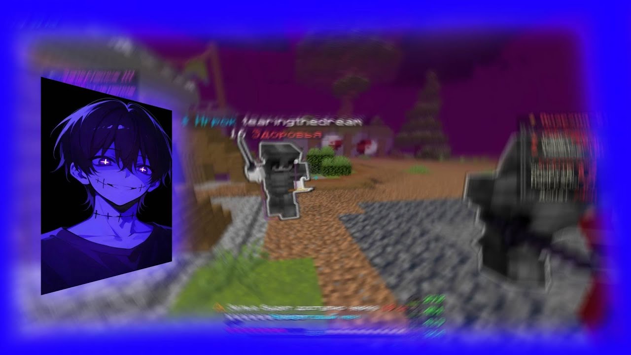 PvP FunTime| Лучшая модерация на сервере FunTime