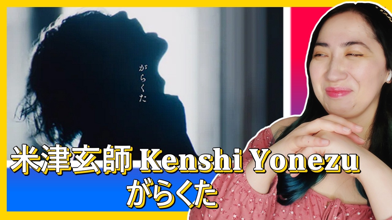 米津玄師 𝐊𝐞𝐧𝐬𝐡𝐢 𝐘𝐨𝐧𝐞𝐳𝐮 - がらくた - 𝐆𝐚𝐫𝐚𝐤𝐮𝐭𝐚