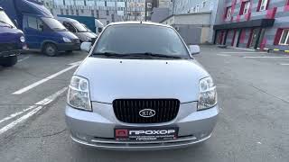 Обзор Kia Picanto 2007г. ПРОХОР | Просто Хорошие Автомобили