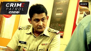 Bank Robbery में Police को मिला एक Red Shirt वाले का Clue |Part - 1 |Crime Patrol | Inspector Series