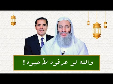 الحلقة  برنامج النداء الجزء الثاني الشيخ محمد حسان رمضان 